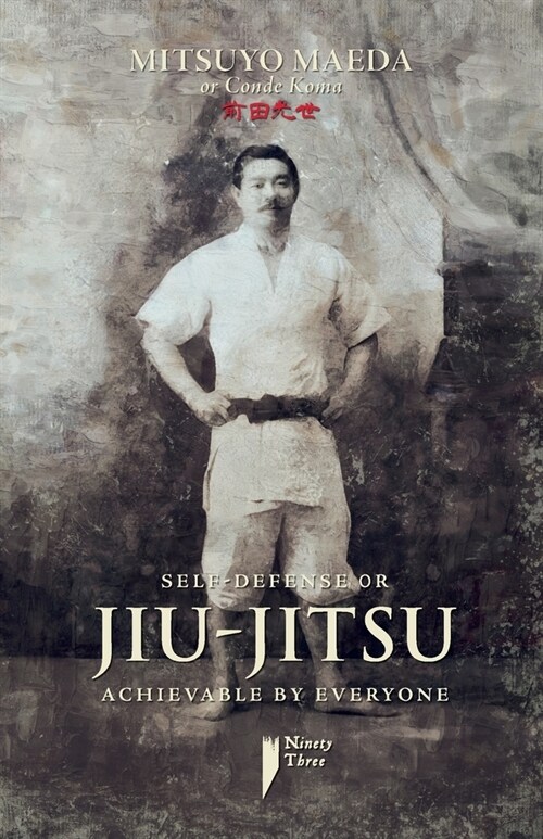 Self-defense or jiu-jitsu achievable by everyone (Paperback)