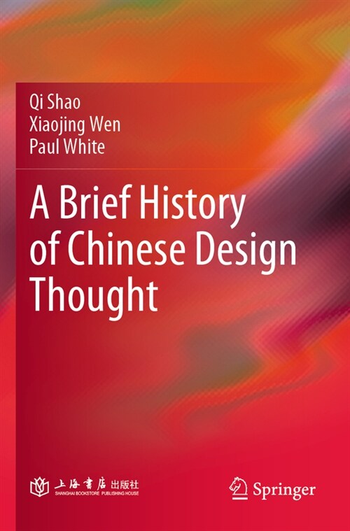 A Brief History of Chinese Design Thought (Paperback, 2022)