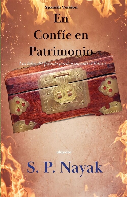 En Conf? en Patrimonio (Paperback)