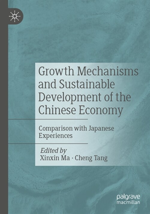 Growth Mechanisms and Sustainable Development of the Chinese Economy: Comparison with Japanese Experiences (Paperback, 2022)