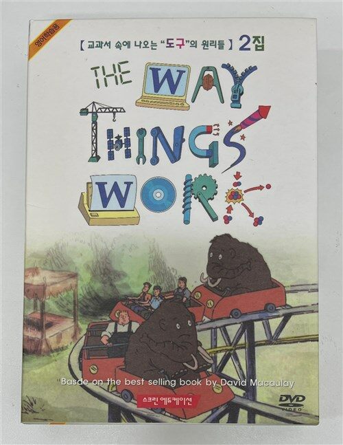 [중고] The Way Things Work 2집 (4disc)