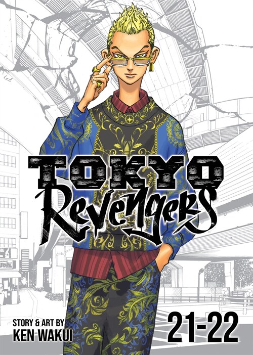 Tokyo Revengers (Omnibus) Vol. 21-22 (Paperback)