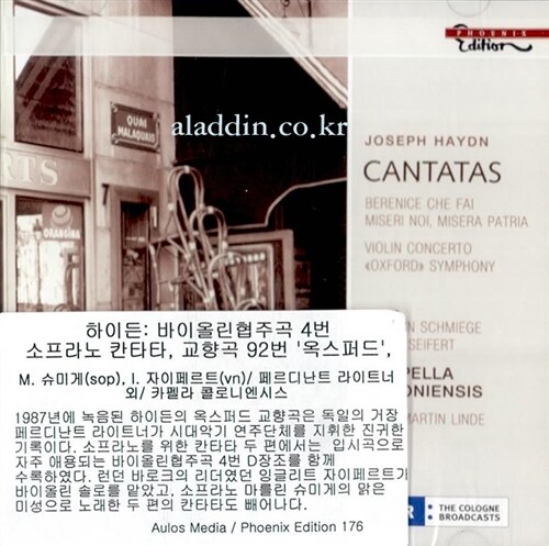 [중고] 하이든 : 소프라노 칸타타, 교향곡 92번 옥스퍼드, 바이올린협주곡 4번