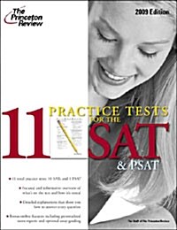 [중고] 11 Practice Tests for the SAT and PSAT, 2009 (Paperback)