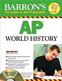 Barrons AP World History 2008 (Paperback, CD-ROM, 3rd)