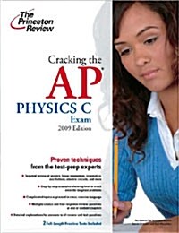 [중고] Cracking the AP Physics C Exam, 2009 Edition (Paperback, Study Guide)