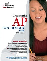 [중고] Cracking the AP Psychology Exam (Paperback)