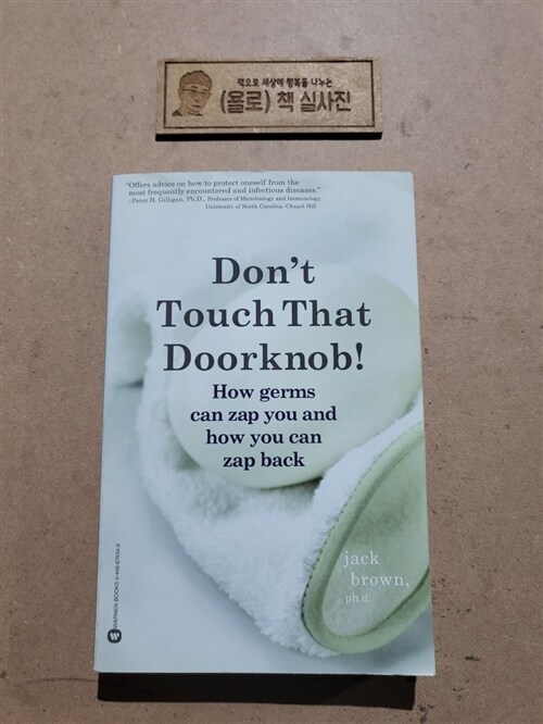 [중고] Don‘t Touch That Doorknob!: How Germs Can Zap You and How You Can Zap Back (Paperback)