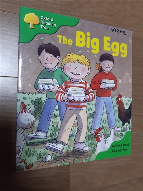 [중고] Oxford Reading Tree: Level 2: First Sentences: the Big Egg (Paperback)