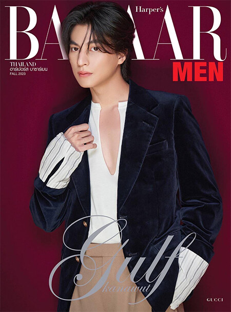 Harpers BAZAAR MEN Thailand (태국) Fall 2023 : Gulf Kanawut