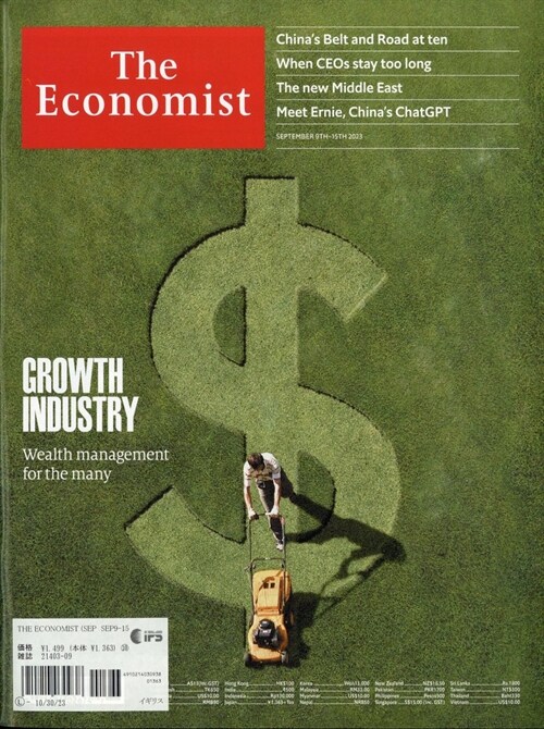 洋)The Economist 2023年 9月 15日號