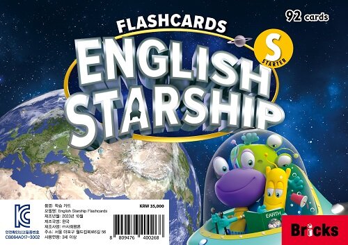 English Starship Flashcards Starter (Paperback)