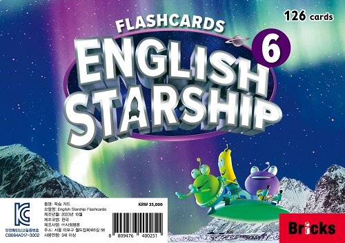 English Starship Flashcards Level 6 (Paperback )