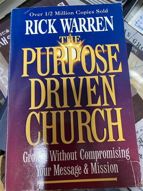 [중고] Purpose Driven Church (Paperback)