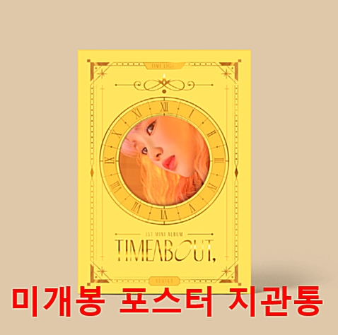 [중고] 유키카 - 미니 1집 timeabout, [TIME LIGHT Ver.]