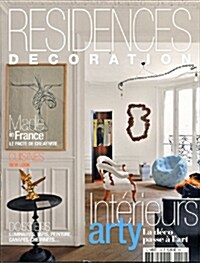 Residences Decoration (격월간 프랑스판): 2013년 No.114