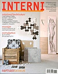 Interni (월간 이탈리아판): 2013년 10월호, No.635