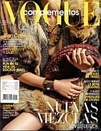 Vogue Complementos (반년간 스페인판): 2013년 No. 25