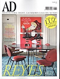 Architectural Digest (월간 스페인판): 2013년 No.84