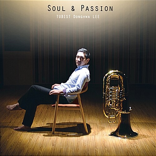 이동화 : Soul & Passion (튜바 연주반)