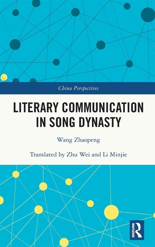 Literary Communication in Song Dynasty (Hardcover, 1)