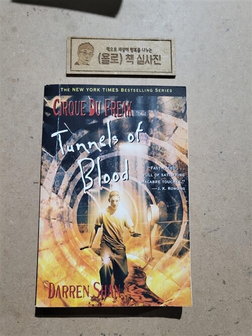 [중고] Tunnels of Blood (Paperback)