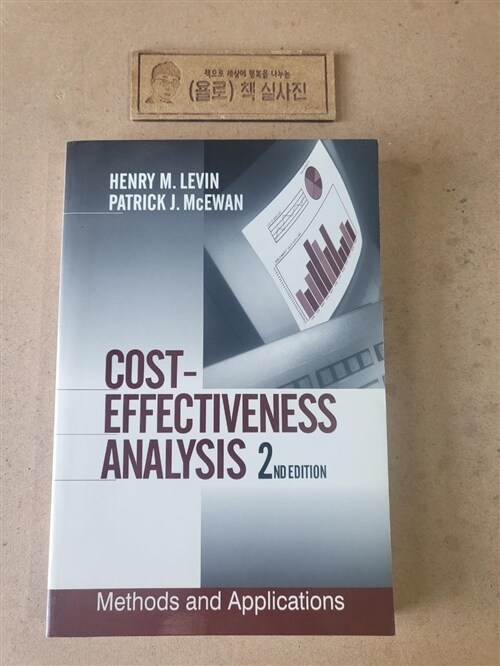 [중고] Cost-Effectiveness Analysis: Methods and Applications (Paperback, 2)