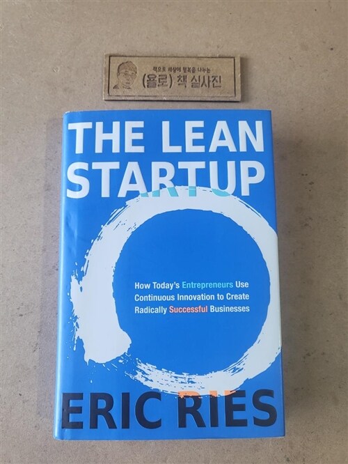 [중고] The Lean Startup: How Today‘s Entrepreneurs Use Continuous Innovation to Create Radically Successful Businesses                                   (Hardcover)