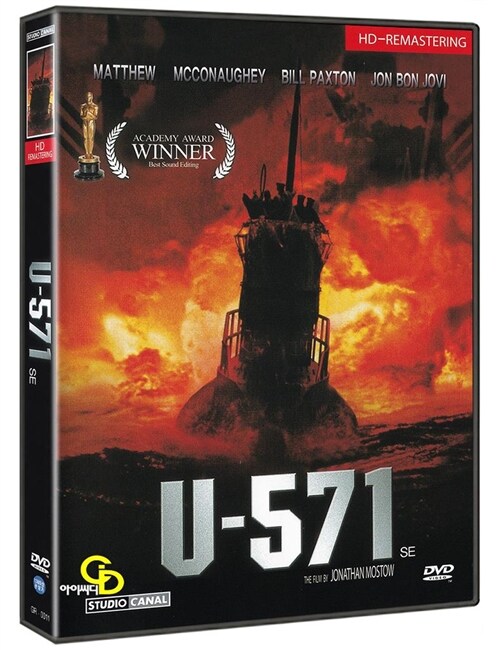 [중고] [HD 리마스터링] U-571