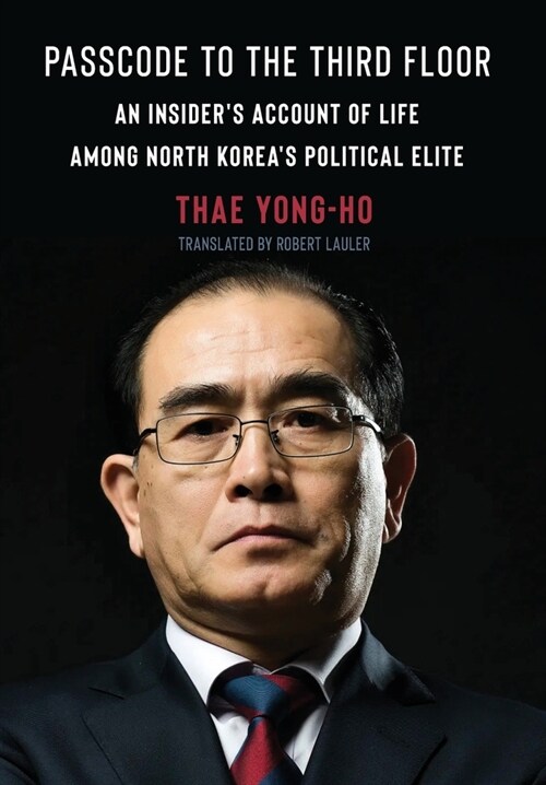 Passcode to the Third Floor: An Insiders Account of Life Among North Koreas Political Elite (Hardcover)