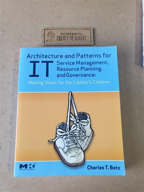 [중고] Architecture and Patterns for IT Service Management, Resource Planning, And Governance (Paperback)