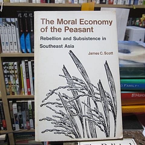 [중고] The Moral Economy of the Peasant: Rebellion and Subsistence in Southeast Asia (Paperback)