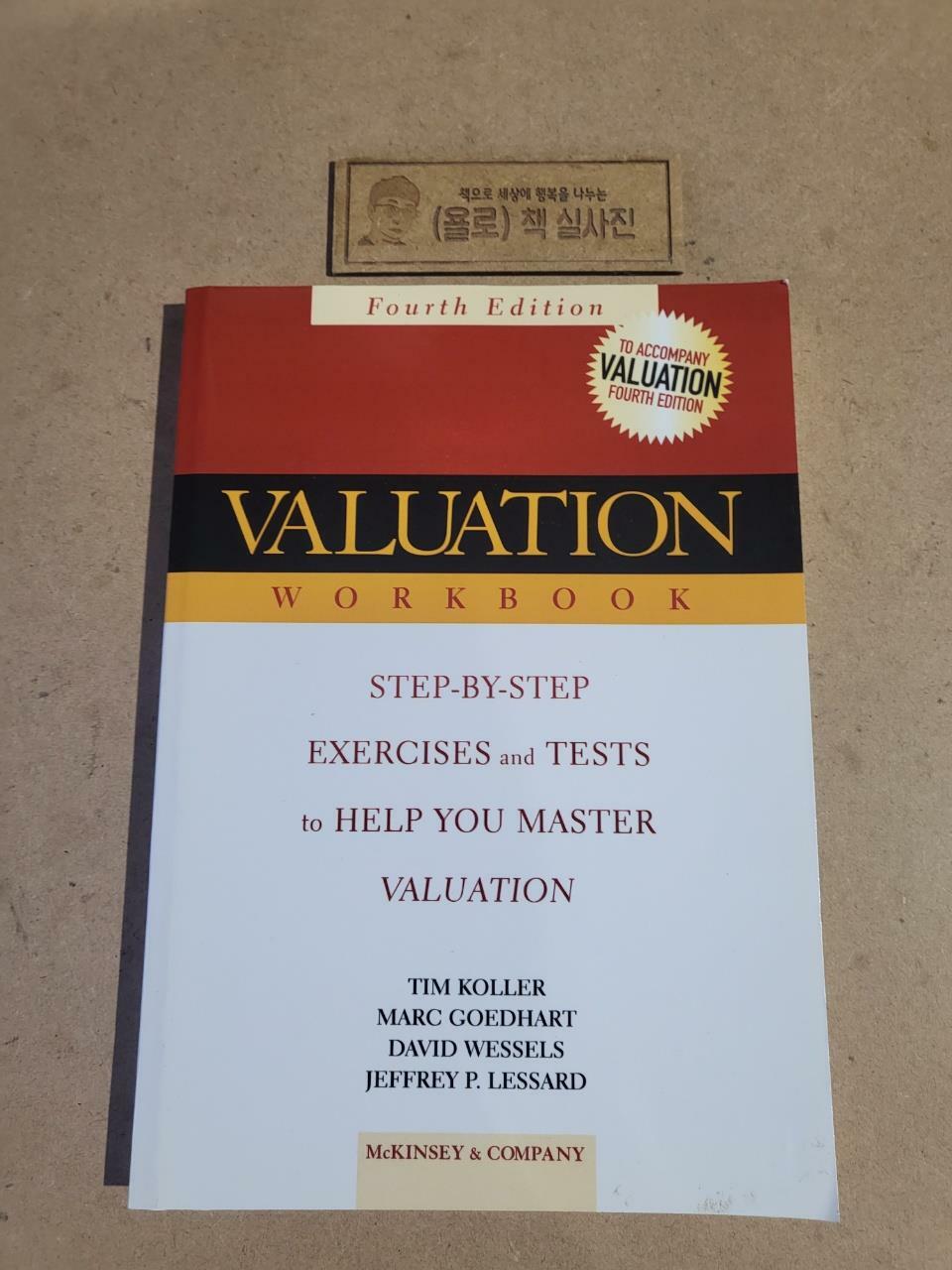 [중고] Valuation Workbook (Paperback, 4th, Workbook)