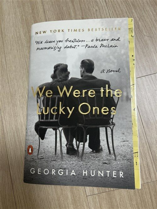 [중고] We Were the Lucky Ones (Paperback, Reprint)