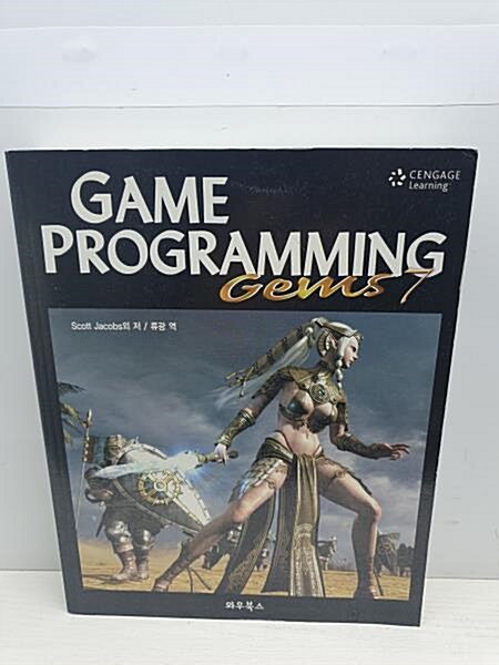 [중고] Game Programming Gems 7