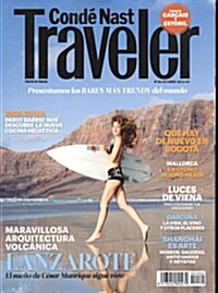 Conde Nast Traveler (월간 스페인판): 2013년 10월호