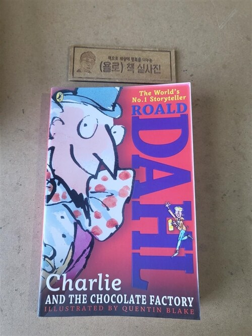 [중고] Charlie and the Chocolate Factory (Paperback)