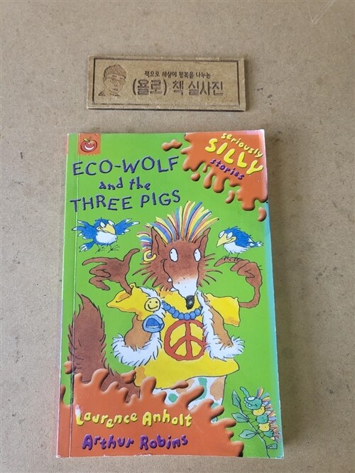 [중고] Ecowolf and the Three Pigs (Paperback)