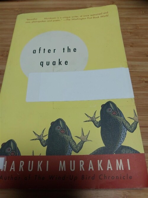 [중고] After the Quake (Paperback)