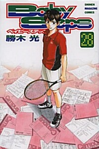 ベイビ-ステップ(28) (少年マガジンコミックス) (コミック)