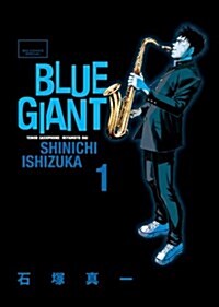 BLUE GIANT(1) (ビッグ コミックス〔ビッグ〕) (コミック)