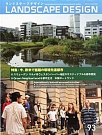 LANDSCAPE DESIGN (ランドスケ-プ デザイン) 2013年 12月號 [雜誌] (隔月刊, 雜誌)