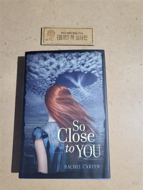 [중고] So Close to You (Hardcover, Deckle Edge)