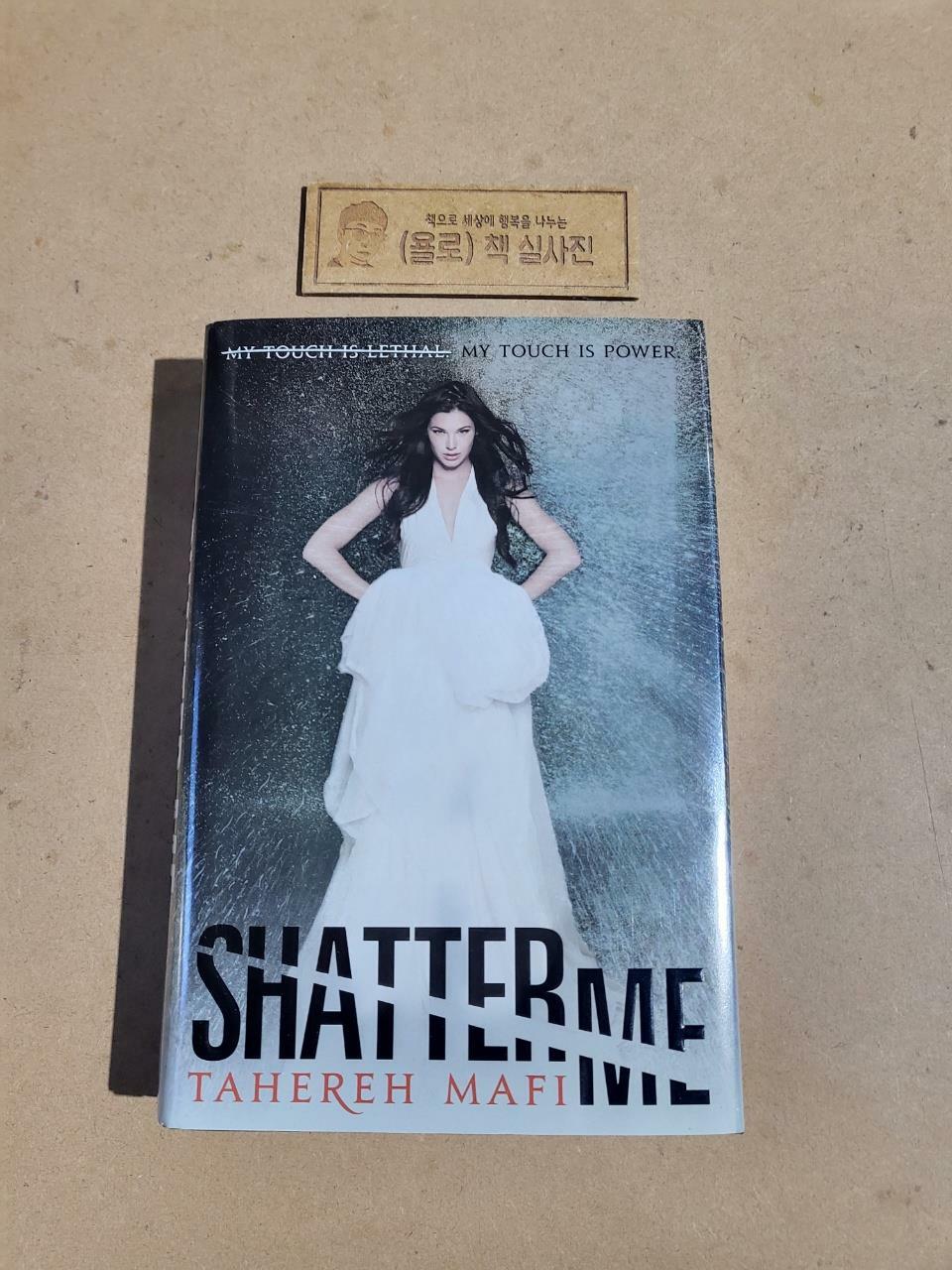 [중고] Shatter Me (Hardcover, 1st)