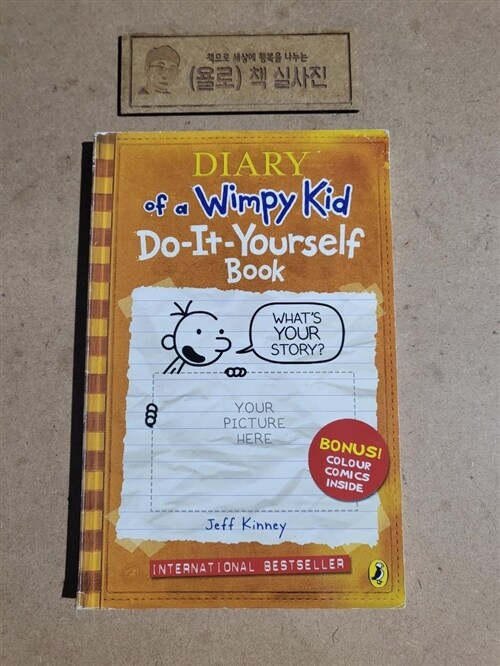 [중고] Do-It-Yourself Book (Paperback)