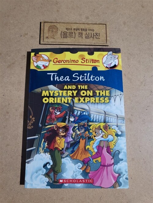 [중고] Thea Stilton and the Mystery on the Orient Express (Thea Stilton #13): A Geronimo Stilton Adventure (Paperback, Library)