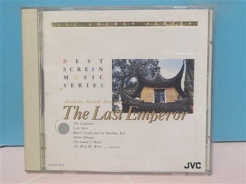 SCREEN SERIES 3 ACADEMY AWARDS MOVIES AND MUSIC - The Last Emperor 외   