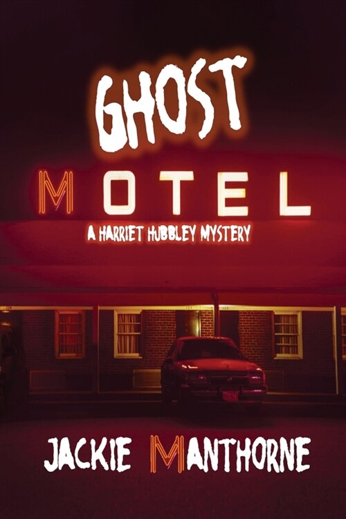 Ghost Motel (Paperback, Ghost Motel)