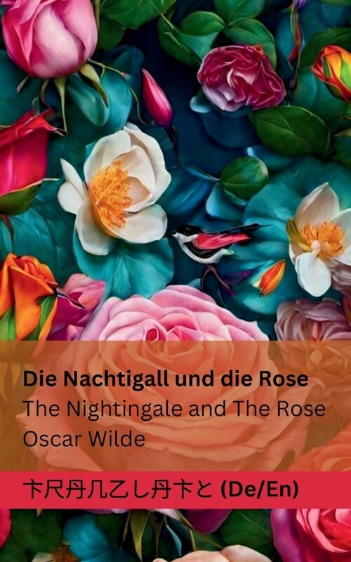 Die Nachtigall und die Rose / The Nightingale and The Rose: Tranzlaty Deutsch English (Paperback)