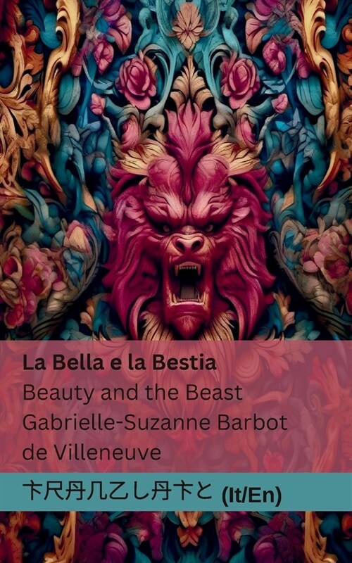 La Bella e la Bestia / Beauty and the Beast: Tranzlaty Italiano English (Paperback)
